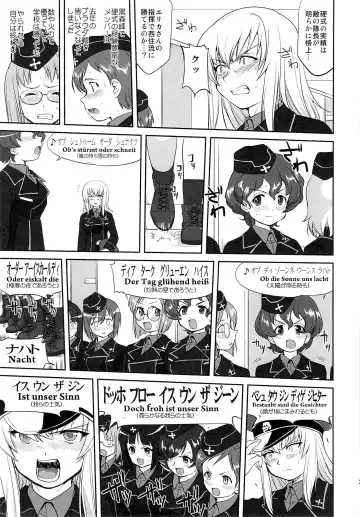 [Tk] Yukiyukite Senshadou Kuromorimine no Tatakai Fhentai - Page 20