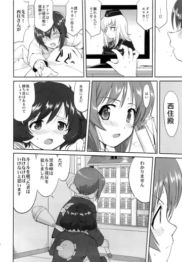 [Tk] Yukiyukite Senshadou Kuromorimine no Tatakai Fhentai - Page 29
