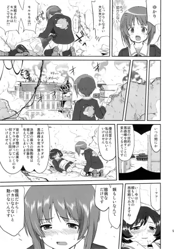 [Tk] Yukiyukite Senshadou Kuromorimine no Tatakai Fhentai - Page 52