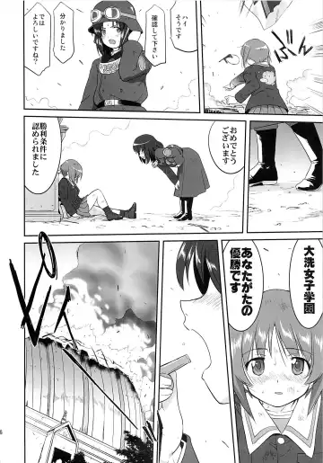 [Tk] Yukiyukite Senshadou Kuromorimine no Tatakai Fhentai - Page 65