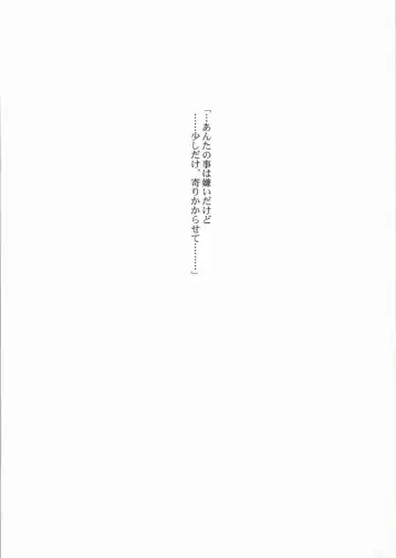 [Nagare Hyo-go] GG ON Bullet Fhentai - Page 2