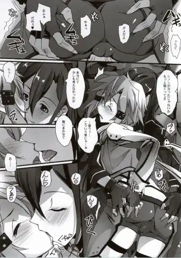 [Nagare Hyo-go] GG ON Bullet Fhentai - Page 5