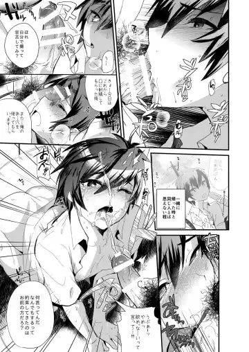 [Munomerikun] Akogare .mp4 Fhentai - Page 15