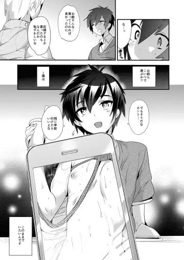 [Munomerikun] Akogare .mp4 Fhentai - Page 31