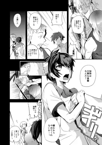 [Munomerikun] Akogare .mp4 Fhentai - Page 8