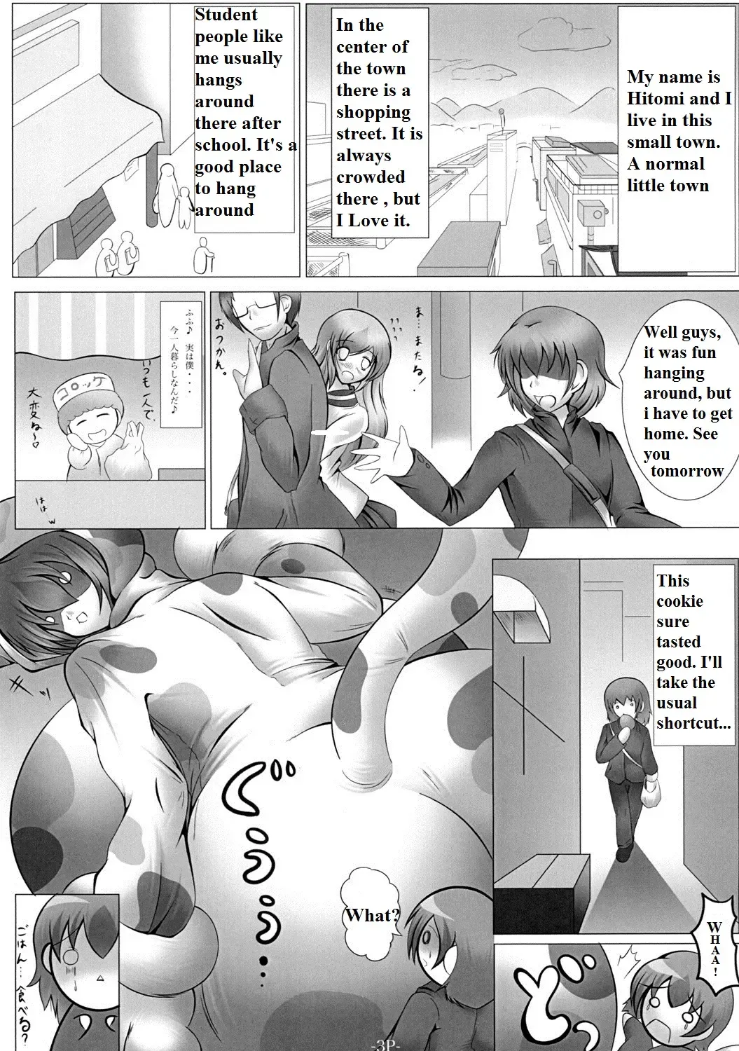 [Mikan Gyuunyuu] Uchuujin wa Ushi Musume Fhentai - Page 2