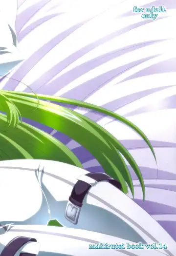 [Izumi Mahiru] C.C.Lemonade R2 Fhentai - Page 16