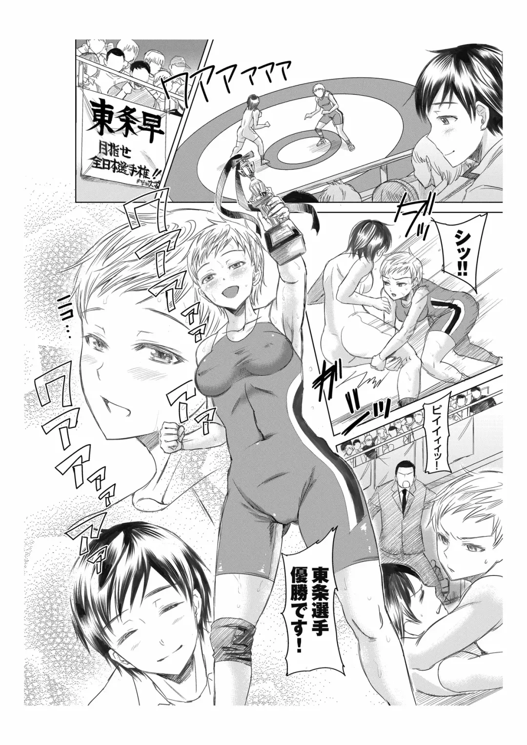 [Amaya Kan] Athlete Toujou Haya 2 Mou Modorenai yo... Gomen ne Fhentai - Page 38