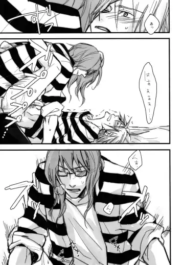 [Mitsumura] ベルナルド・オルトラーニの憂鬱 Fhentai - Page 10