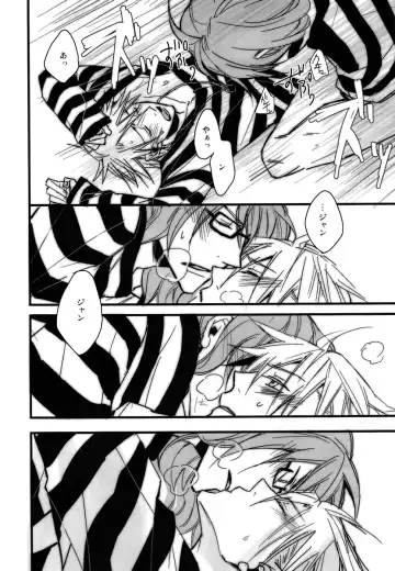 [Mitsumura] ベルナルド・オルトラーニの憂鬱 Fhentai - Page 11