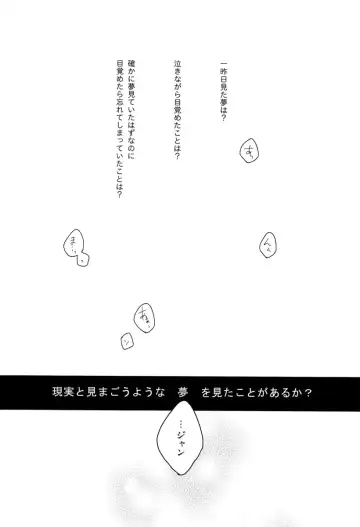 [Mitsumura] ベルナルド・オルトラーニの憂鬱 Fhentai - Page 3