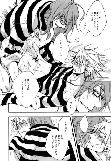 [Mitsumura] ベルナルド・オルトラーニの憂鬱 Fhentai - Page 7