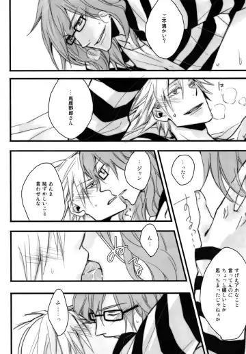 [Mitsumura] ベルナルド・オルトラーニの憂鬱 Fhentai - Page 9