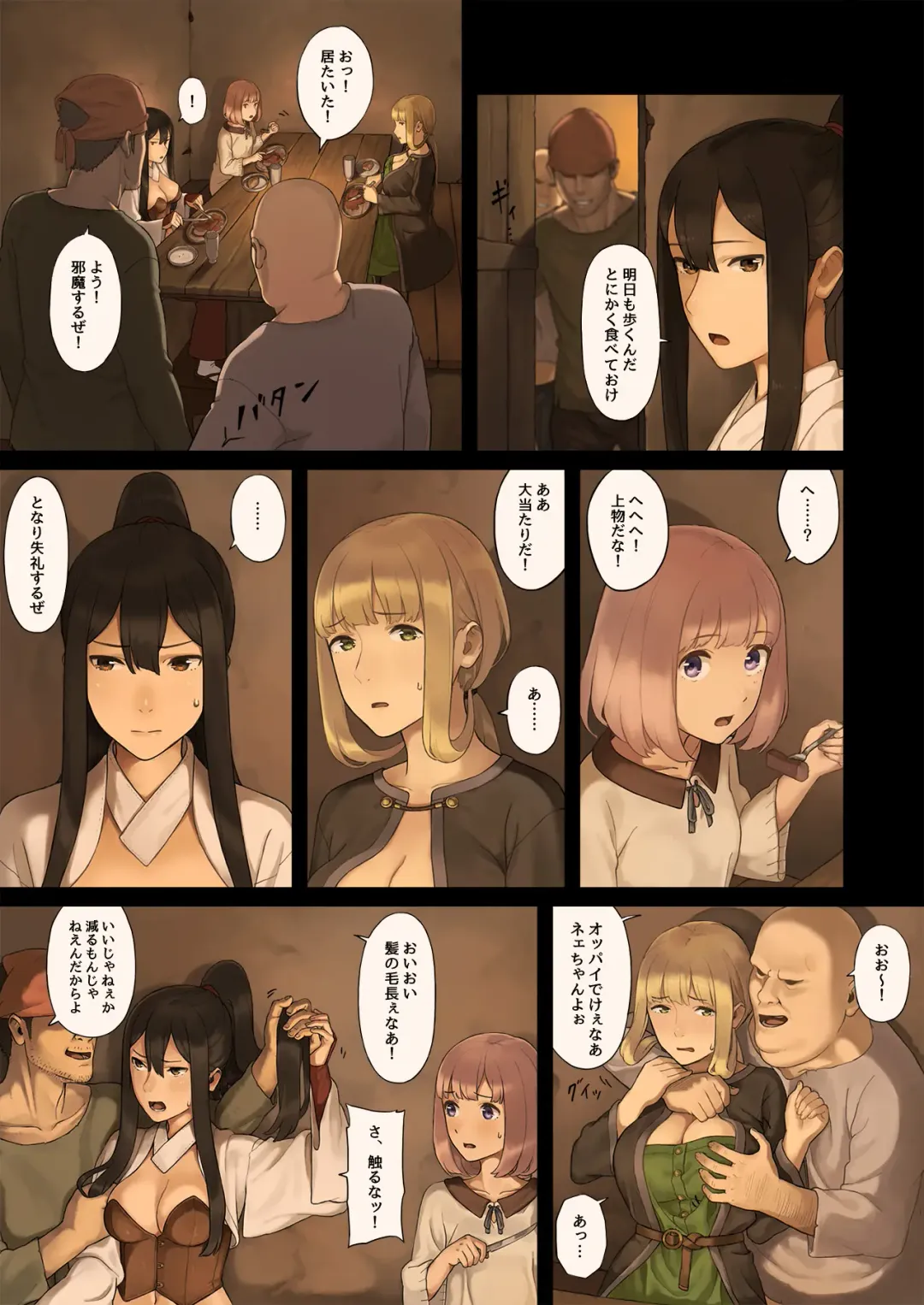 Onna Boukenshatachi ga Sabaku no Oasis ni Tachiyoru to...... Fhentai - Page 10