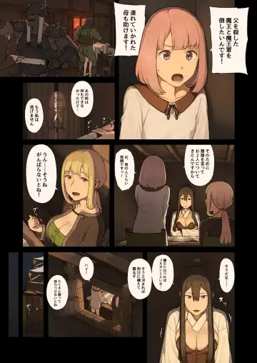 Onna Boukenshatachi ga Sabaku no Oasis ni Tachiyoru to...... Fhentai - Page 6