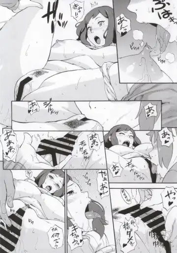 [Zonda] BUILD OVER! Fhentai - Page 11