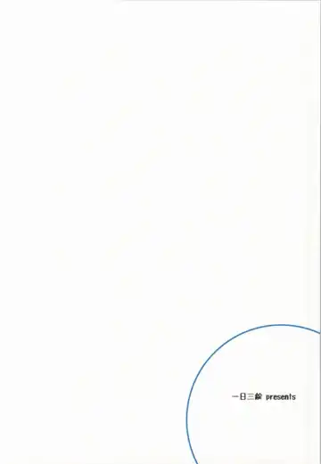 [Kamimiya Kozue] Kaa-san to Iinchou ni Hasamare te! Fhentai - Page 14