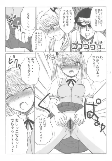[Asahimaru] CC Scramble! Fhentai - Page 10