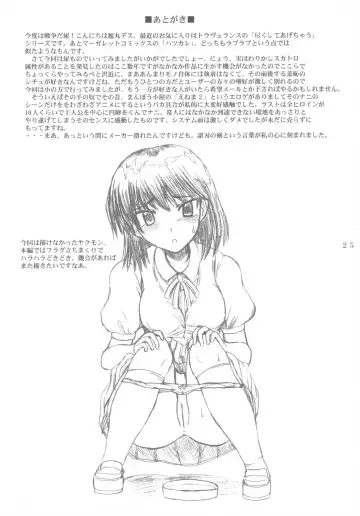 [Asahimaru] CC Scramble! Fhentai - Page 24