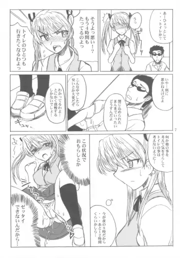 [Asahimaru] CC Scramble! Fhentai - Page 6