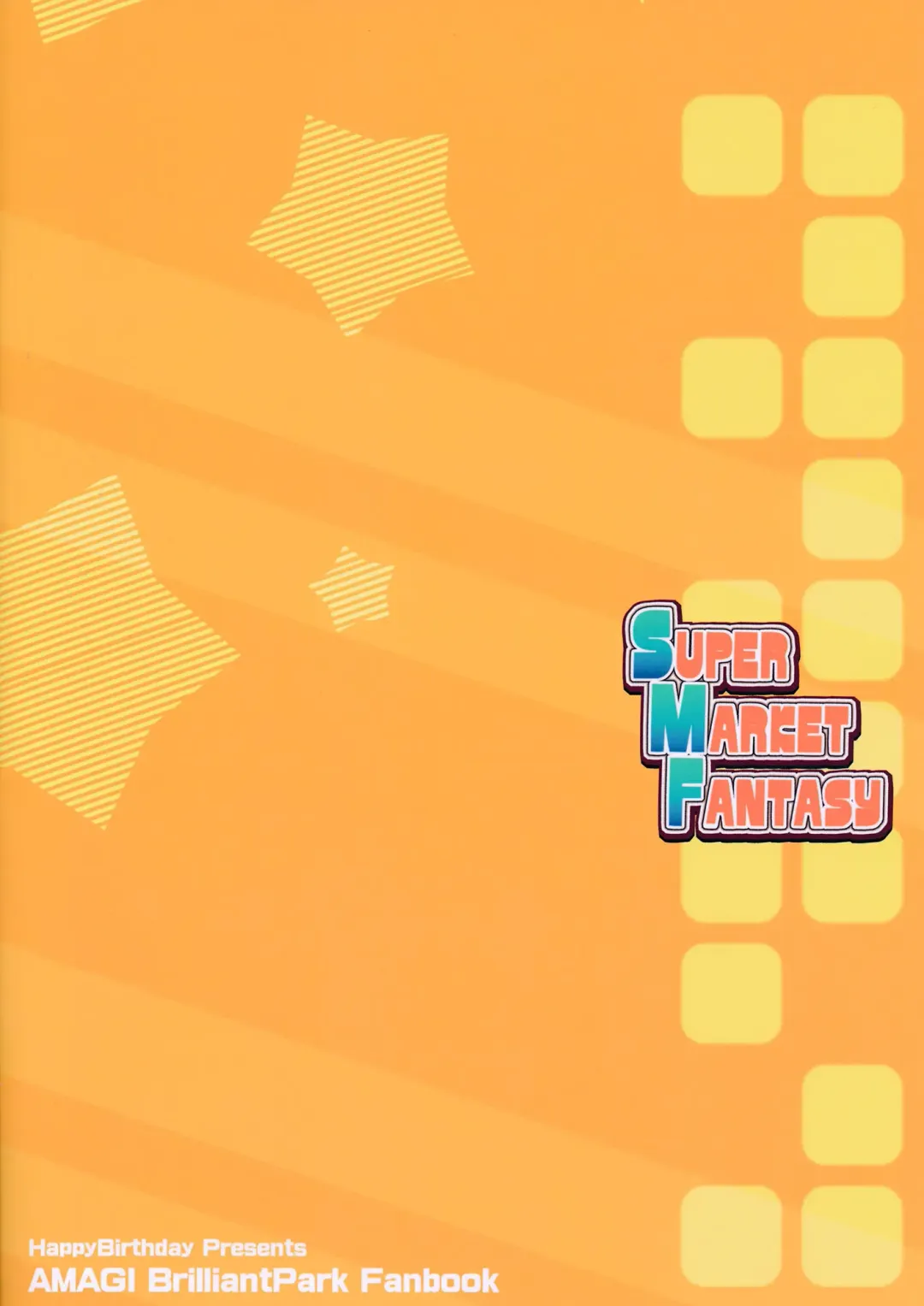 [Maruchang] Super Market Fantasy Fhentai - Page 3