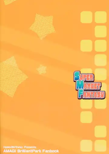 [Maruchang] Super Market Fantasy Fhentai - Page 3