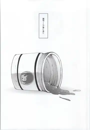 [Haba Hirokazu] Ai no Kaori Fhentai - Page 2