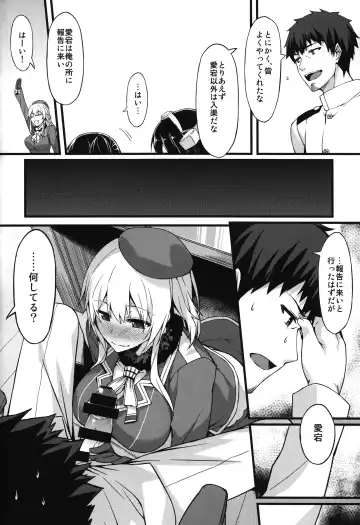 [Yanagi] Hishokan Soudatsusen Kakko Kari Fhentai - Page 3