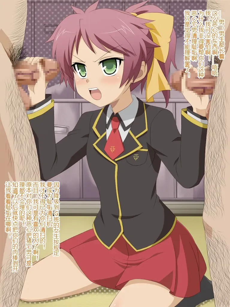 [Miyama] Akogare no ano ko wa boku no chinkasu soujiki 3 Fhentai - Page 1