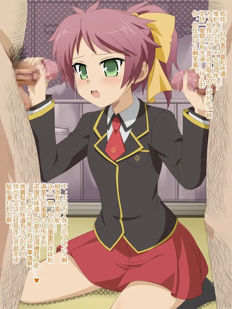 [Miyama] Akogare no ano ko wa boku no chinkasu soujiki 3 Fhentai - Page 2