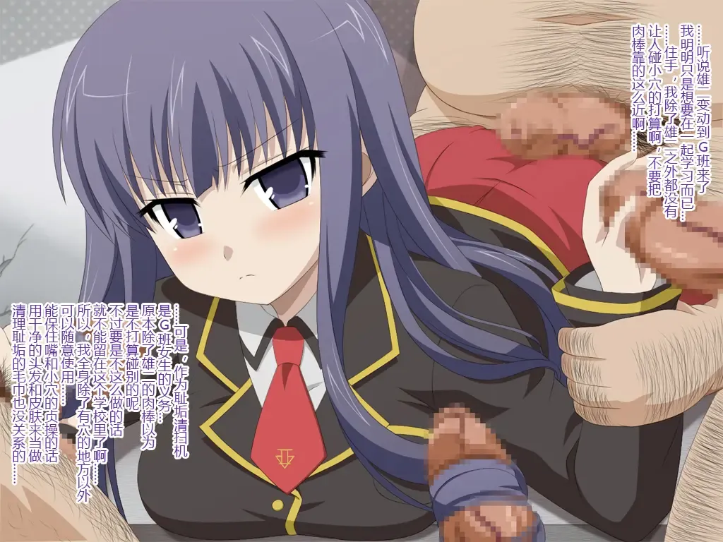 [Miyama] Akogare no ano ko wa boku no chinkasu soujiki 3 Fhentai - Page 20