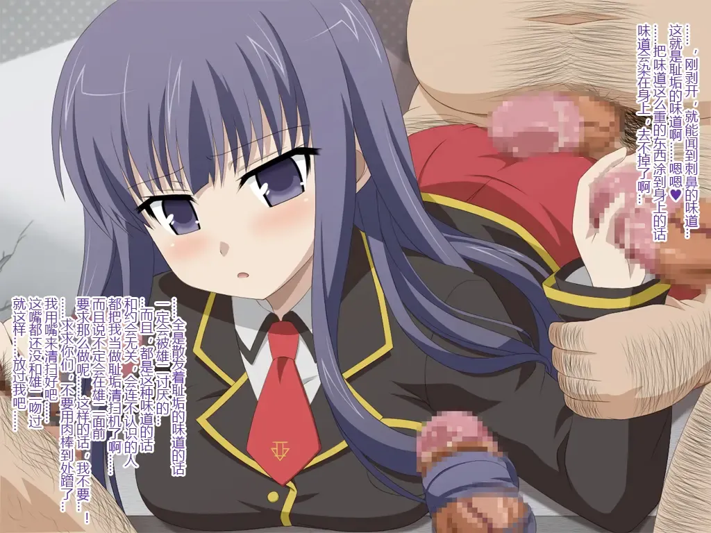 [Miyama] Akogare no ano ko wa boku no chinkasu soujiki 3 Fhentai - Page 21