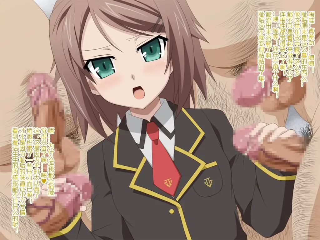 [Miyama] Akogare no ano ko wa boku no chinkasu soujiki 3 Fhentai - Page 32