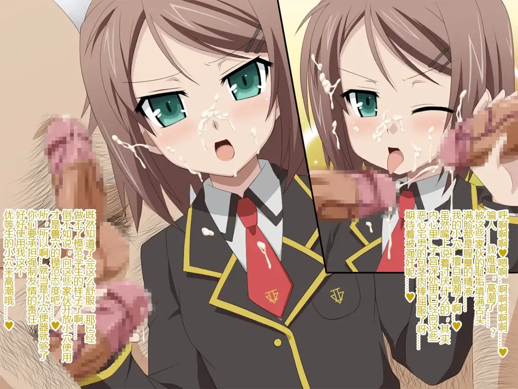 [Miyama] Akogare no ano ko wa boku no chinkasu soujiki 3 Fhentai - Page 34