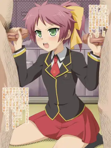 Read [Miyama] Akogare no ano ko wa boku no chinkasu soujiki 3 - Fhentai