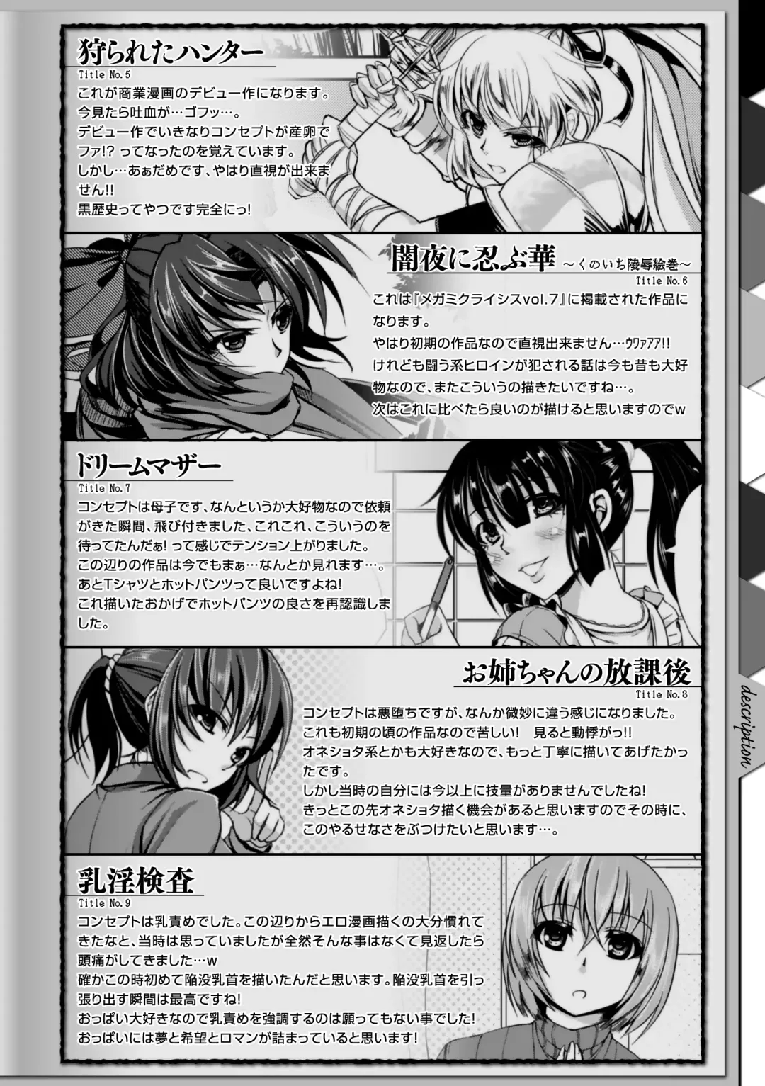 [Kinntarou] Kankin Jusei File Fhentai - Page 115