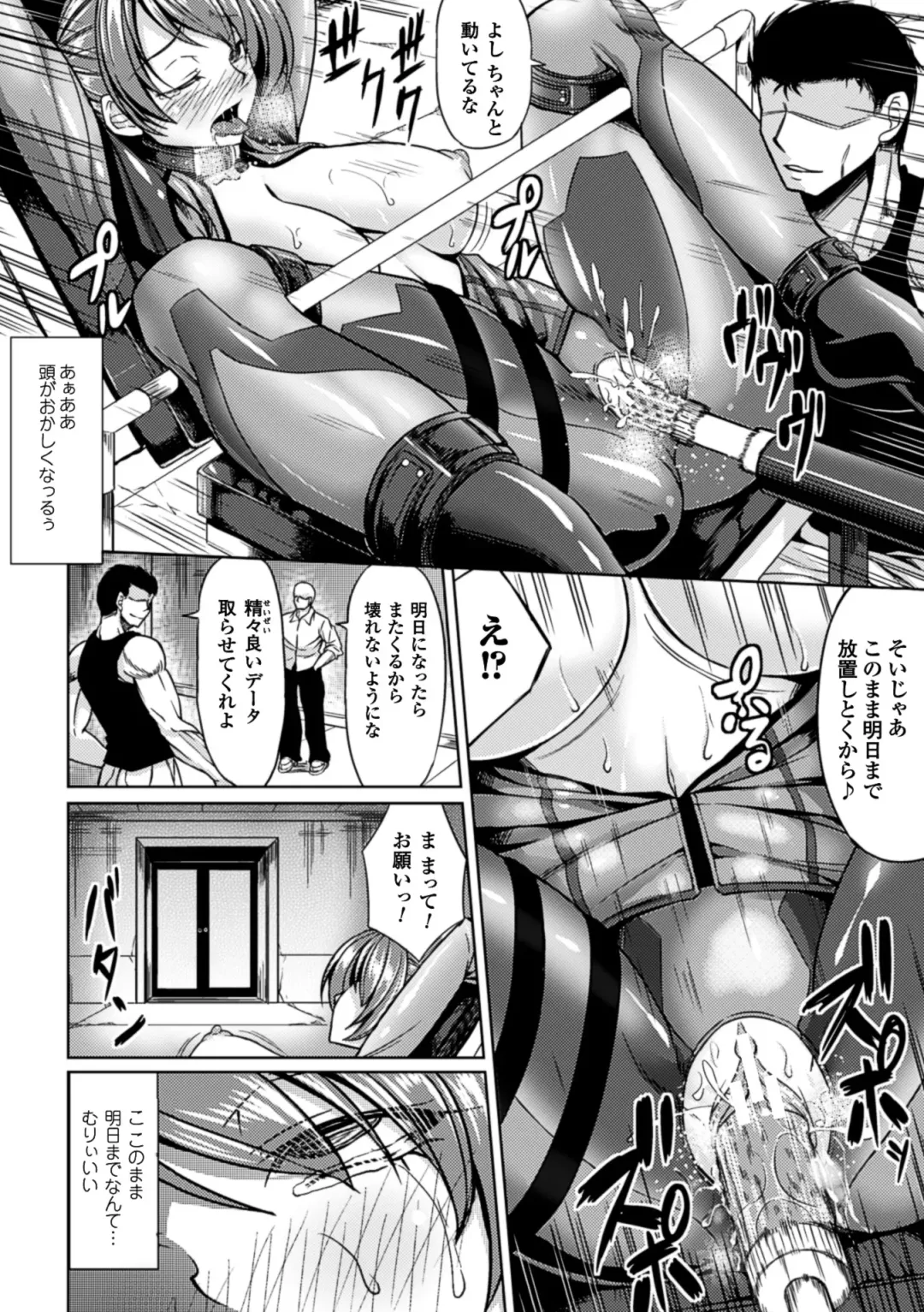 [Kinntarou] Kankin Jusei File Fhentai - Page 33