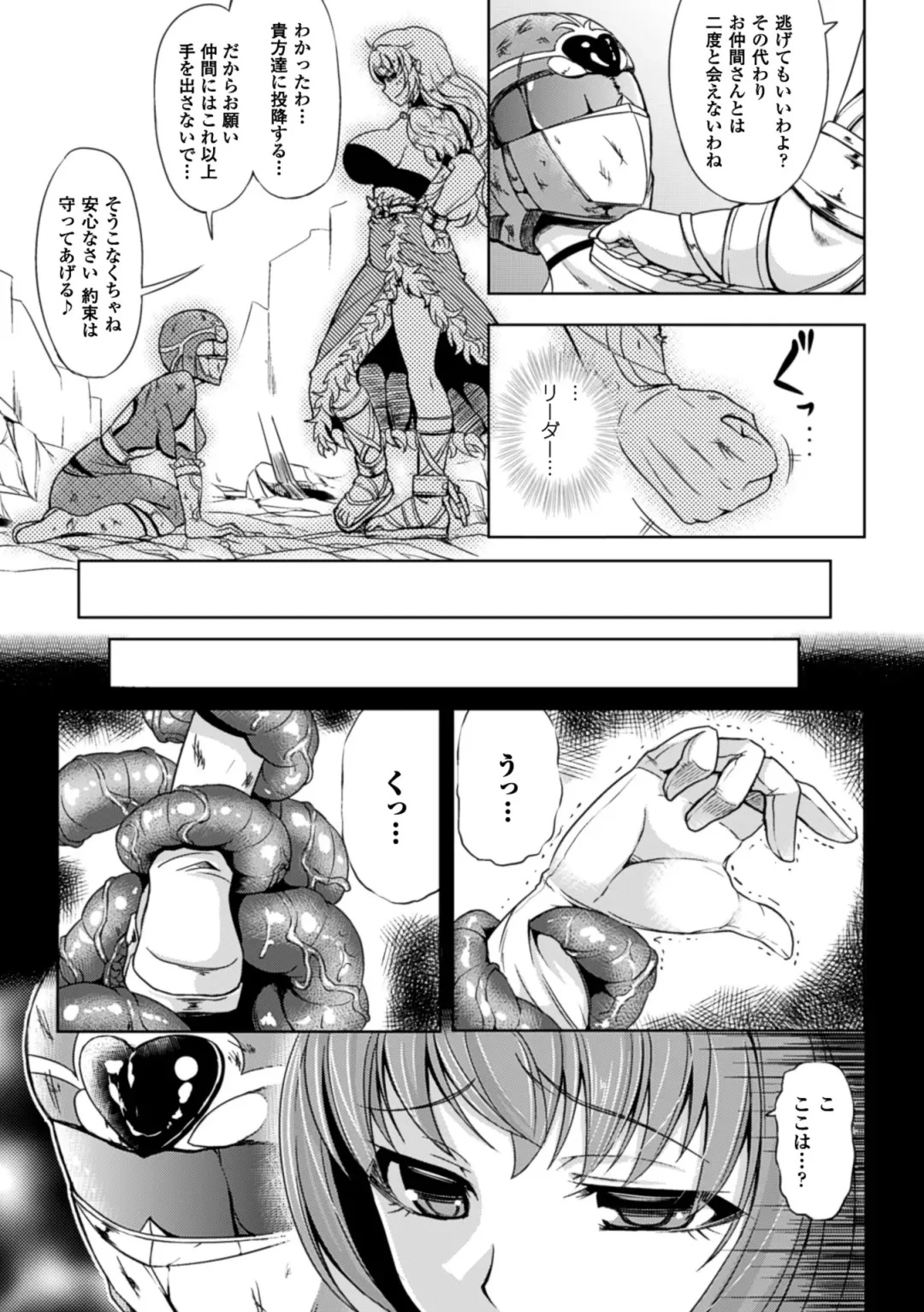 [Kinntarou] Kankin Jusei File Fhentai - Page 44