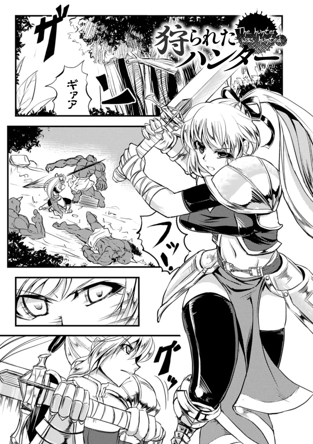 [Kinntarou] Kankin Jusei File Fhentai - Page 76