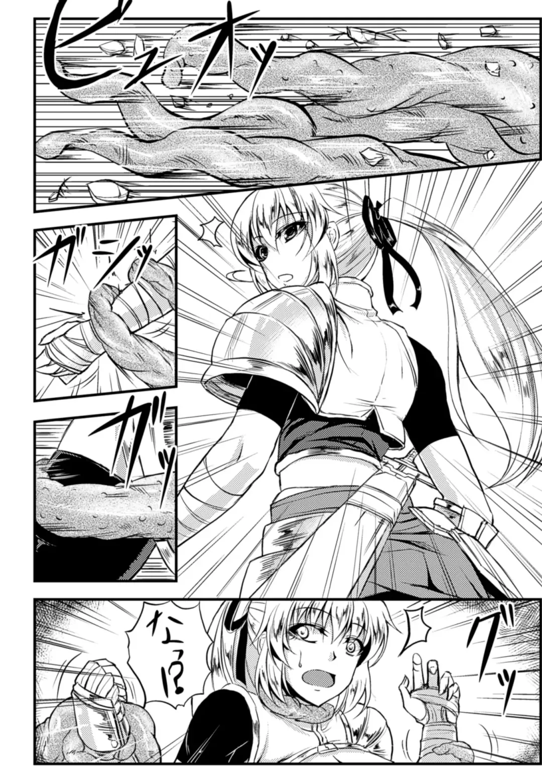 [Kinntarou] Kankin Jusei File Fhentai - Page 79