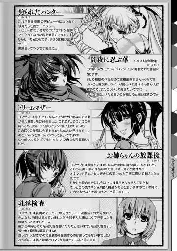 [Kinntarou] Kankin Jusei File Fhentai - Page 115