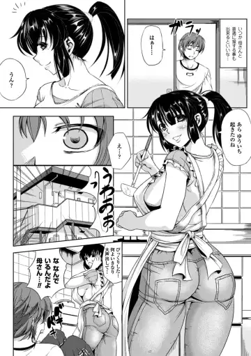 [Kinntarou] Kankin Jusei File Fhentai - Page 118