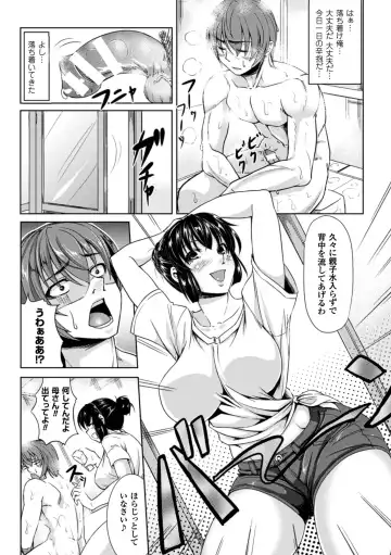 [Kinntarou] Kankin Jusei File Fhentai - Page 120