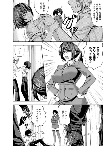 [Kinntarou] Kankin Jusei File Fhentai - Page 137