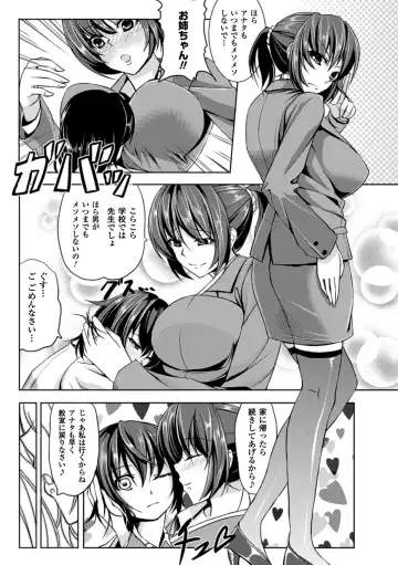 [Kinntarou] Kankin Jusei File Fhentai - Page 138