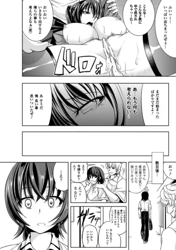 [Kinntarou] Kankin Jusei File Fhentai - Page 147