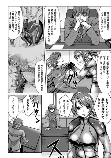 [Kinntarou] Kankin Jusei File Fhentai - Page 25