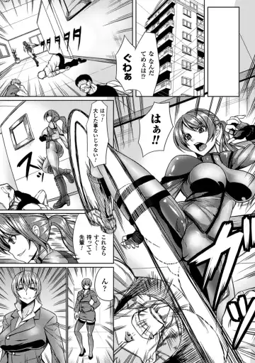 [Kinntarou] Kankin Jusei File Fhentai - Page 26
