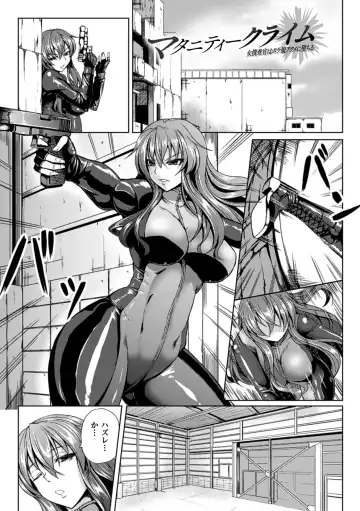 [Kinntarou] Kankin Jusei File Fhentai - Page 4