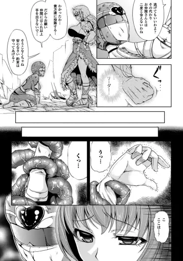 [Kinntarou] Kankin Jusei File Fhentai - Page 44